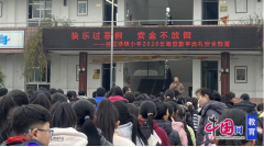 <b>各班班从任就假期具体放置再次进行了</b>